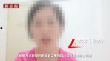 深圳市刘女士最新爆料,揭秘事件背后真相