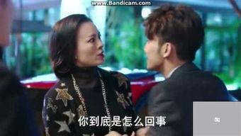 花小姐最新八卦爆料,豪门恩怨再起波澜